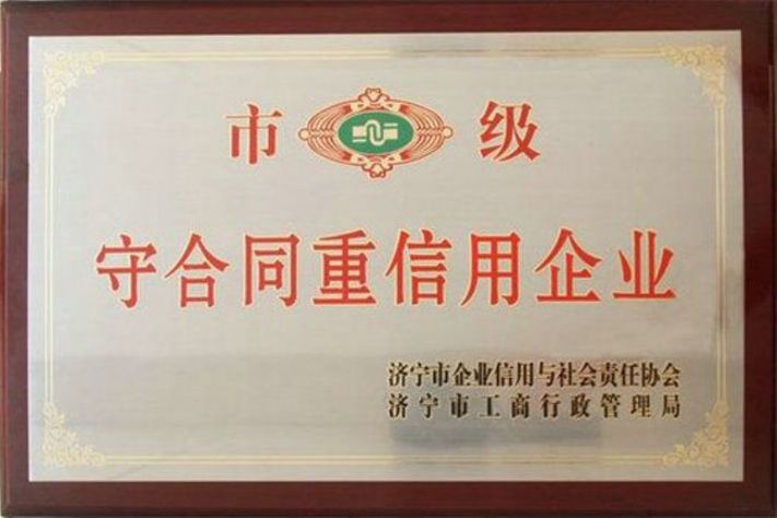 點(diǎn)擊查看詳細(xì)信息<br>標(biāo)題：榮譽(yù)證書 閱讀次數(shù)：4931