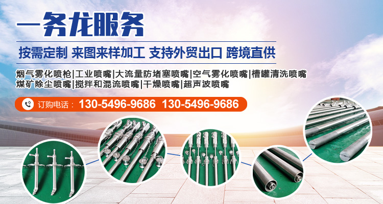 鼎誠(chéng)工礦設(shè)備